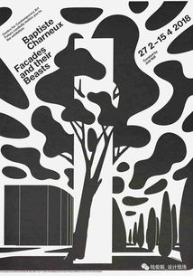 第28屆法國肖蒙國際平面設(shè)計雙年展海報競賽入選作品正式公布，官方網(wǎng)站已全新上線