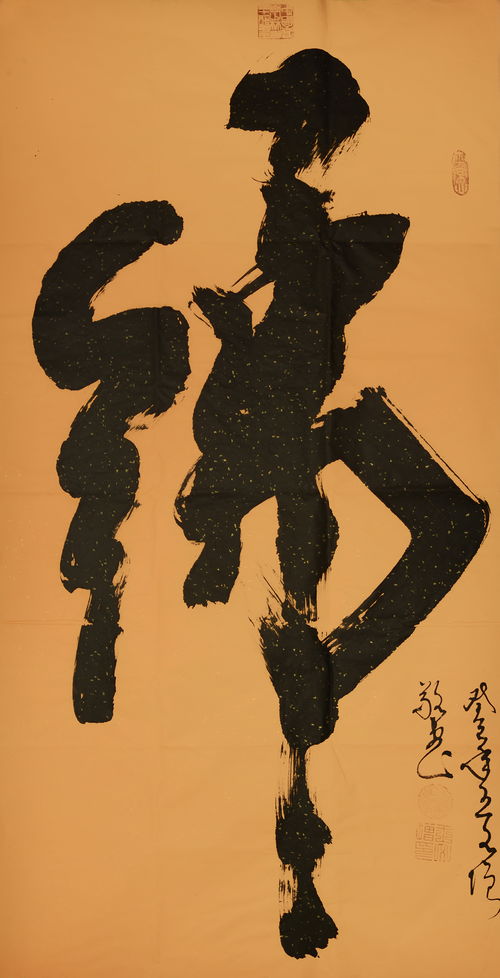筆墨傳經(jīng)典 功勛耀中華——中國(guó)當(dāng)代極具創(chuàng)作力的新文藝書法名家王文增