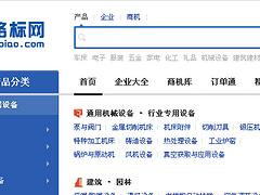 廈門文藝創(chuàng)作愛好者的福音 免費(fèi)信息發(fā)布平臺(tái)指南